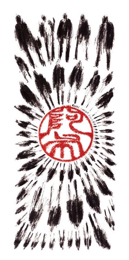 66 Pedestrians (Round Chop)